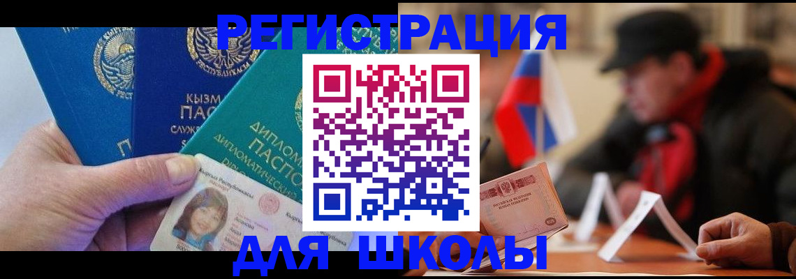 пропишу в квартире в Межгорье